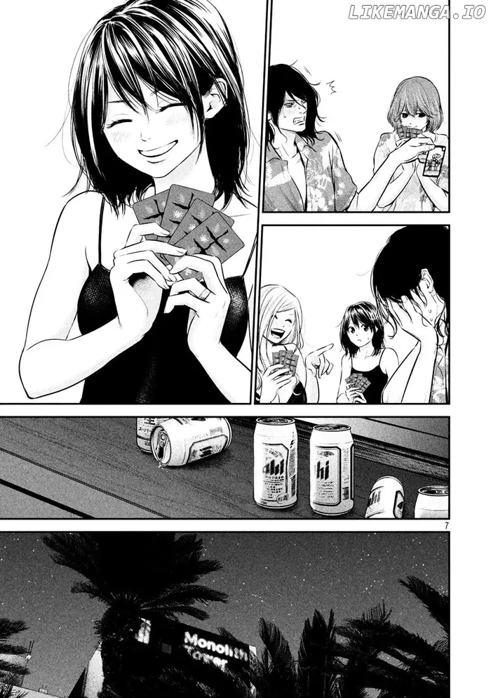 Hare Kon Chapter 54 image 07_optimized